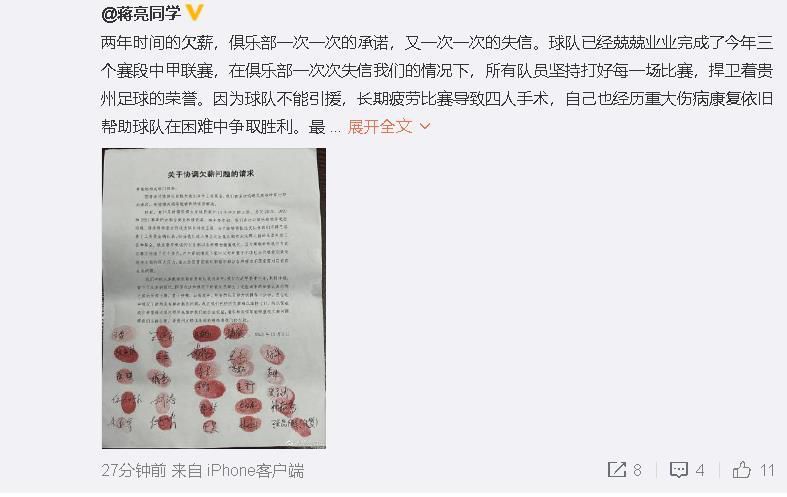 另外，这笔转会将以租借的形式完成。